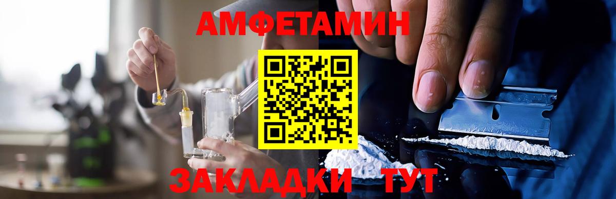 АМФ Premium Шарыпово