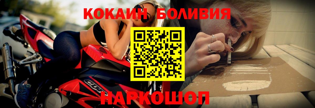 КОКАИН Columbia Шарыпово