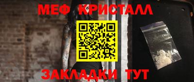 бутират Бугуруслан