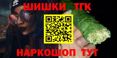 трава Бузулук