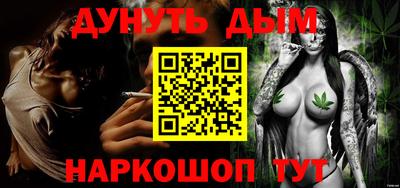 бутират Бугуруслан