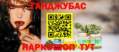 бутират Бугуруслан