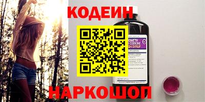 трава Бузулук
