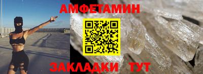 трава Бузулук