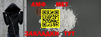 трава Бузулук