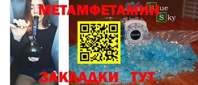 бутират Бугуруслан
