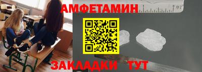 бутират Бугуруслан