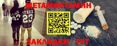 бутират Бугуруслан