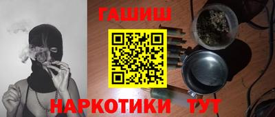 трава Бузулук