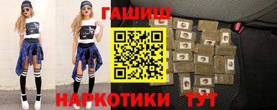 бутират Бугуруслан