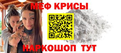 трава Бузулук