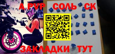 бутират Бугуруслан