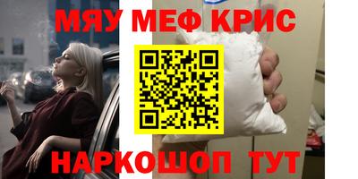 бутират Бугуруслан