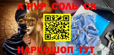 мдпв Будённовск
