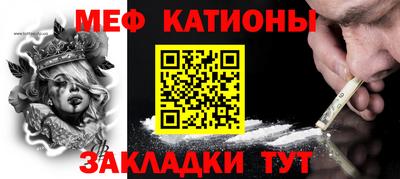 бутират Бугуруслан
