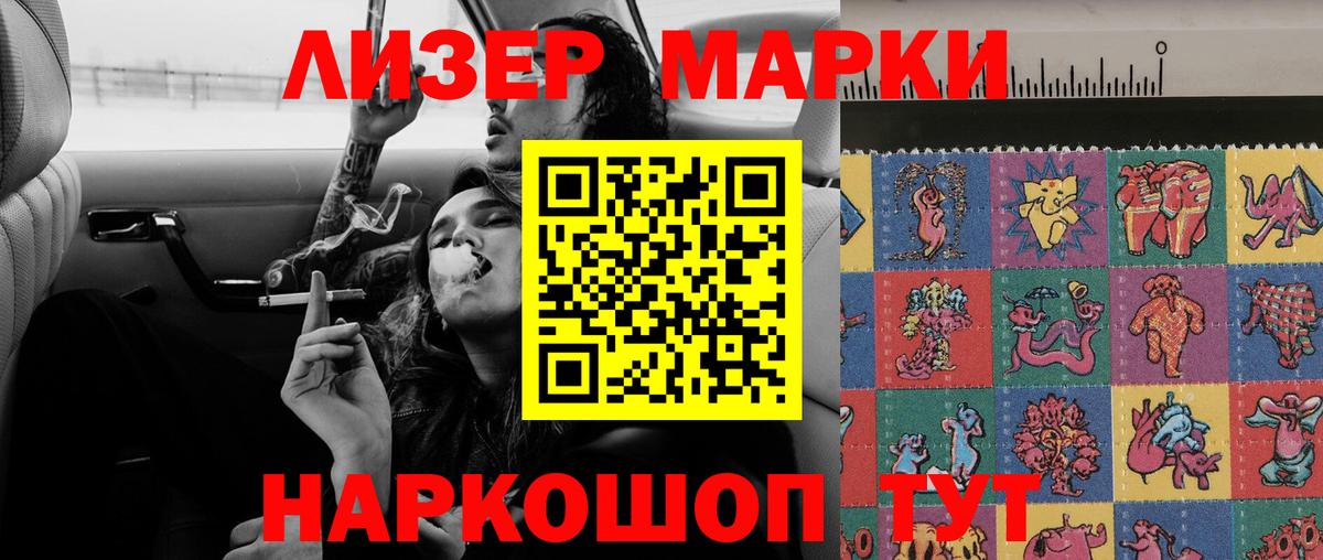 Шарыпово  LSD-25 экстази ecstasy  ЛСД экстази  ЛСД экстази кислота  Вход с VPN 