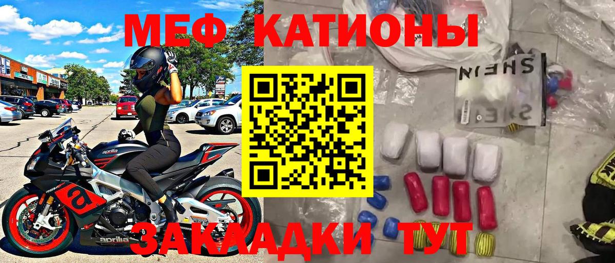 Шарыпово  МЯУ-МЯУ  МЯУ-МЯУ VHQ  Вход с VPN  Мефедрон мяу мяу 