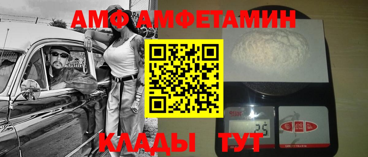 Шарыпово  Метамфетамин Methamphetamine  Метамфетамин Methamphetamine  Вход с VPN 