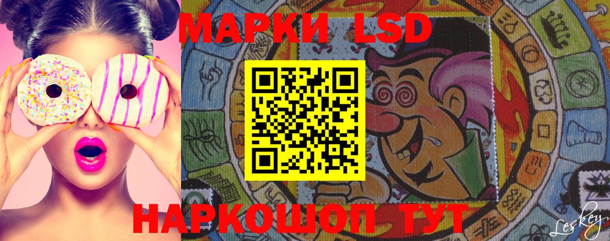 Марки N-bome 1,8мг  Марки NBOMe  Марки N-bome 1,8мг  Шарыпово  Вход с VPN 