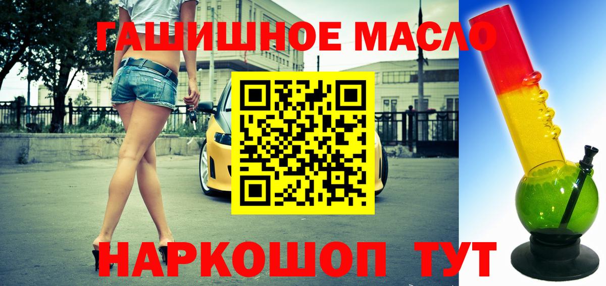 Дистиллят ТГК вейп с тгк  Вход с VPN  Шарыпово 