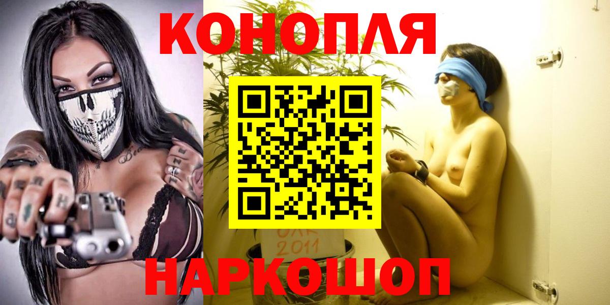 Шарыпово  Конопля Bruce Banner  Конопля конопля  Вход с VPN  Конопля индика 